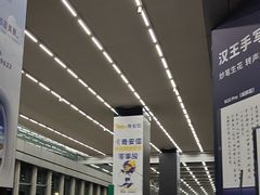 -首都机场T3航站楼商务CIP贵宾厅