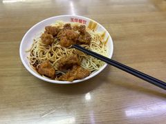 -玉华饮食店(茅台路店)