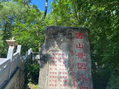 -丹东凤凰山景区