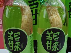 -中国天府农业博览园