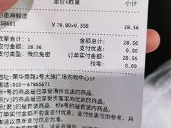 -7fresh七鲜(大族广场店)