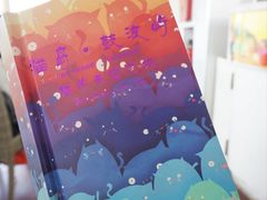 -苏小糖(鼓浪屿三丘田花园店)