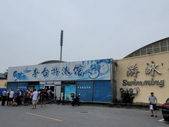 -丰台体育中心·游泳馆