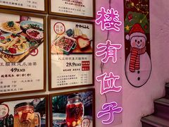 -大王油茶(二厂文创公园店)