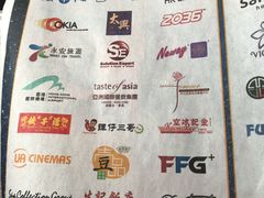 菜单-金记冰室(霎东街店)
