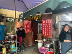 -海关荤豆花(洋河一路店)