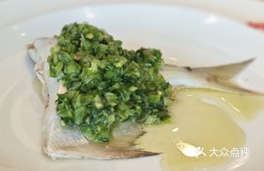Sautéed Small Spanish Mackerel with Ginger and Scallion Paste