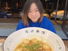-友达面馆(海珠店)
