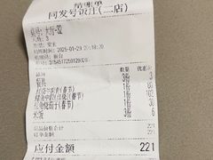 -同发号饭庄(复兴路店)