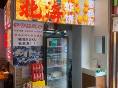-雙冲柳州螺蛳粉&酸嘢&桂林米粉(簋街店)