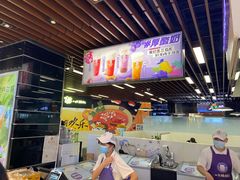 -一只酸奶牛(来福士店)