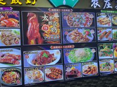 -绿雅居原生态农庄(小涌店)