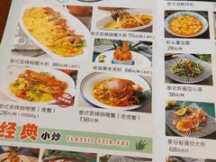 -曼泰·泰餐(京华城店)