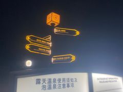 -惠州金海湾嘉华度假酒店