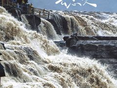 -陕西黄河壶口瀑布旅游区