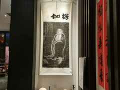 -成都皈徕栖精品酒店(四川大学九眼桥店)