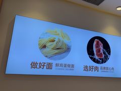 -醉面(西铁营万达店)