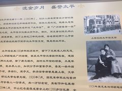 -太平馆西餐厅(北京路店)