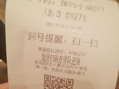 -金苑海鲜酒家(来魅力店)