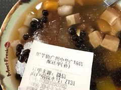 -鲜芋仙(中华广场店)
