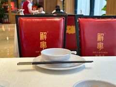 -解家河南菜(商鼎路店)