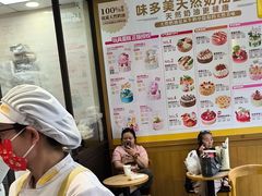 -味多美蛋糕(灯市口店)