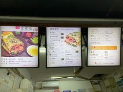 -何太吉·煎饼果子(海防路店)