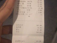 -小南洋海景餐厅(深圳湾店)