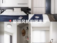 -翼森原创设计·全案实景落地