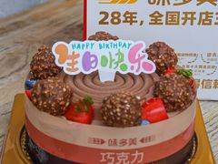 -味多美蛋糕(六里桥店)