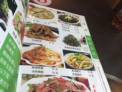 菜单-西域美食(西直门南小街店)