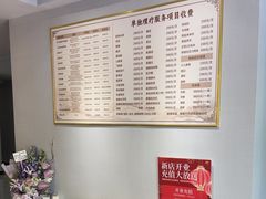 -金蚁康•经络调理•肩颈按摩(万达金街店)