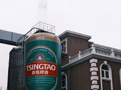 -青岛啤酒博物馆