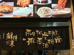 -鲜得来排骨年糕(即墨路店)