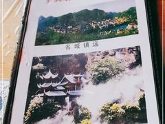 -罗满娘特色豆花烤鱼