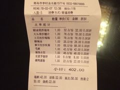 -蓝港海鲜厨房(金水路店)