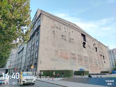 -上海四行仓库抗战纪念馆