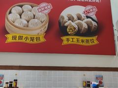 -嗨椒小面(萝岗万达店)