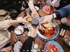 -快乐小羊(富强中路店)