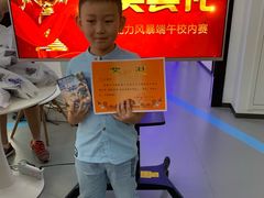 -能力风暴机器人编程中心