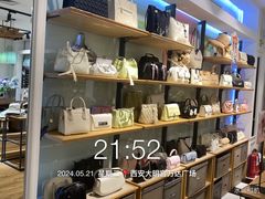 -万达广场(大明宫店)