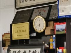 -西汇饭店(甪直店)