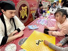 -天山海世界