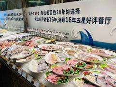 -高佳庄·舟山海鲜(海景旗舰店)