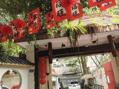 -老渔家鲜鱼轩(南浦横街店)