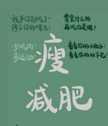 -Lily纤美·科技减脂中心