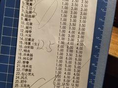 账单-傣妹火锅(南京东路一店)