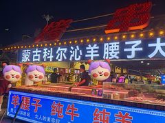 -塔湾兴顺国际观光夜市