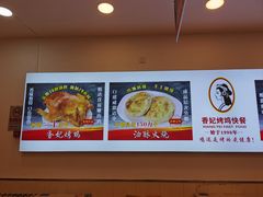-香妃烤鸡(西单店)