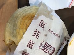 -魏家凉皮(祈年大厦店)